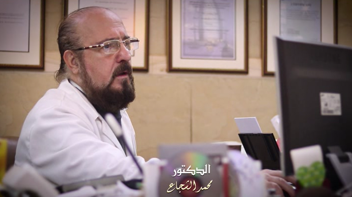 الدكتور محمد الشجاع
